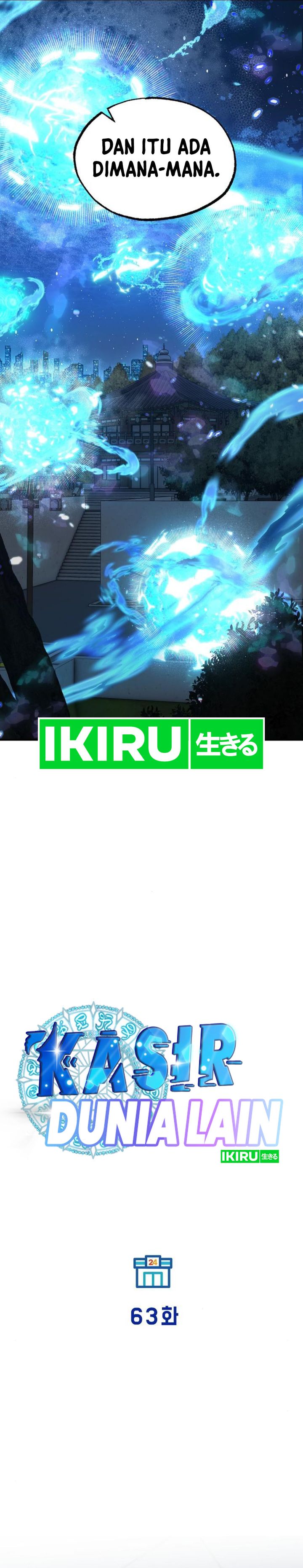 image-komik-magical-realm-shopkeeper-chapter-63-10/28