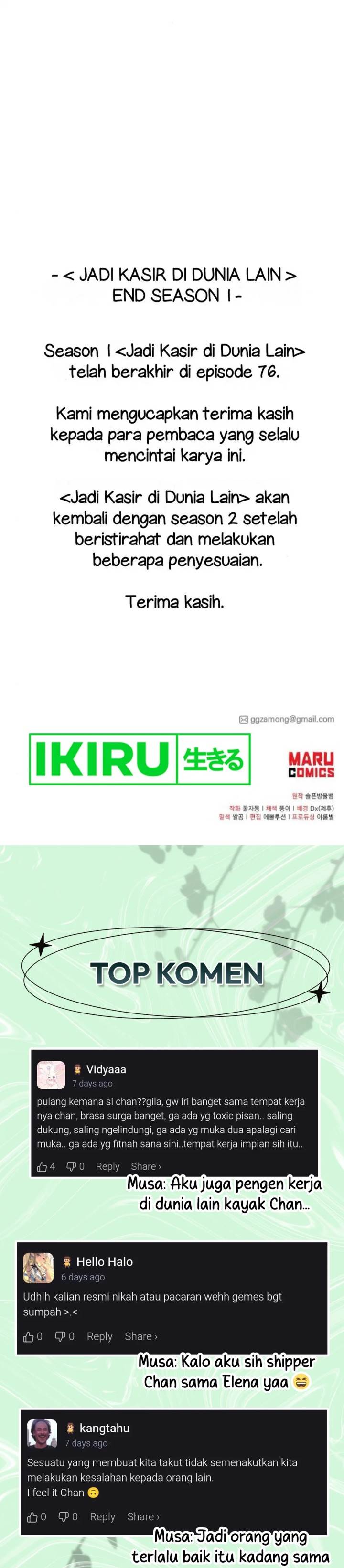 image-komik-magical-realm-shopkeeper-chapter-76-44/47