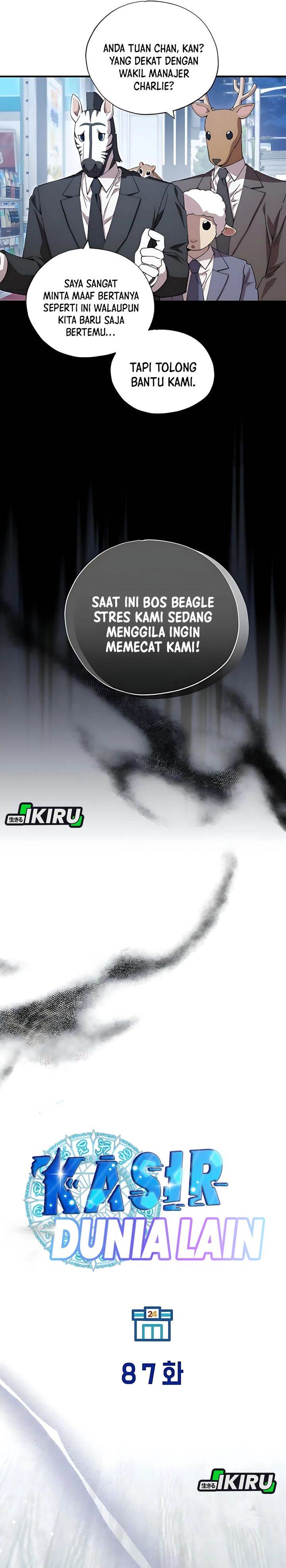 image-komik-magical-realm-shopkeeper-chapter-87-10/26