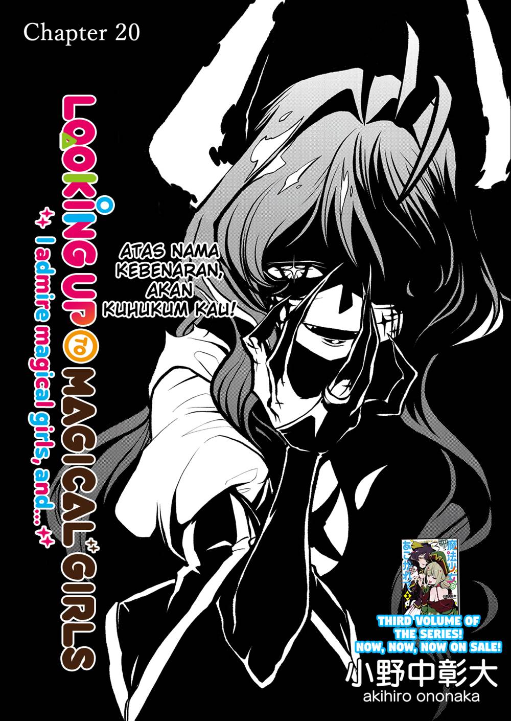 image-komik-mahou-shoujo-ni-akogarete-chapter-20-2/34