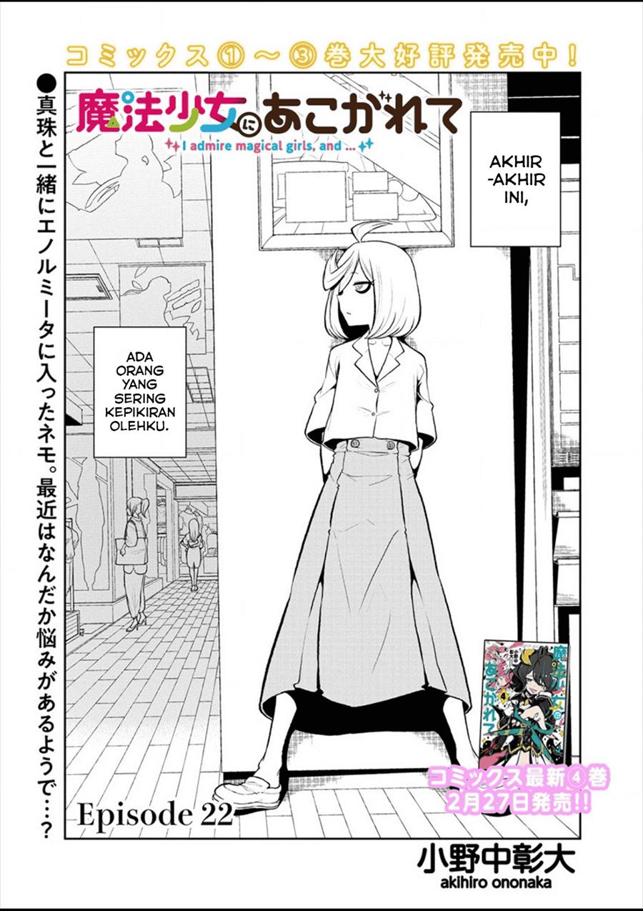 image-komik-mahou-shoujo-ni-akogarete-chapter-22-1/25
