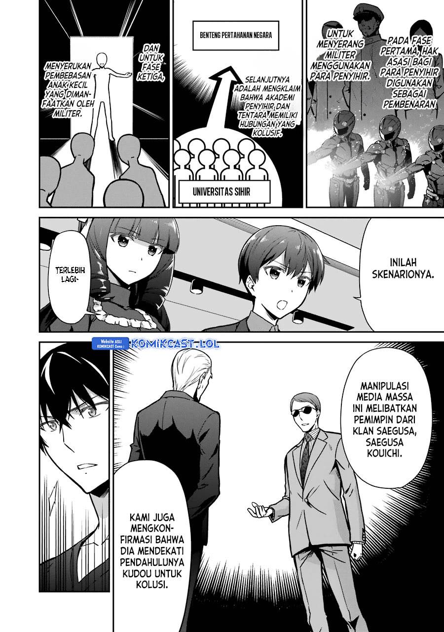 image-komik-mahouka-koukou-no-rettousei-double-seven-hen-chapter-13-7/22