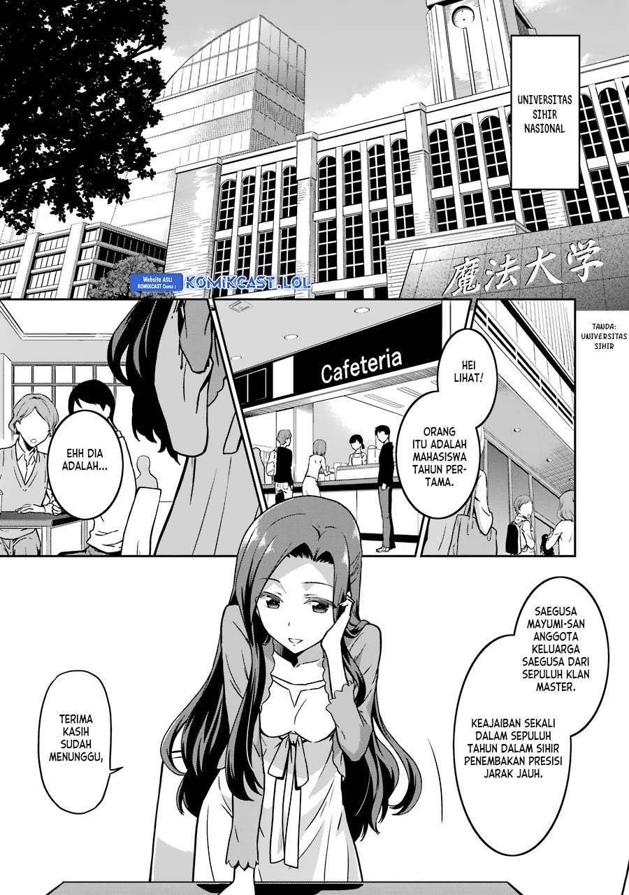 image-komik-mahouka-koukou-no-rettousei-double-seven-hen-chapter-13-10/22