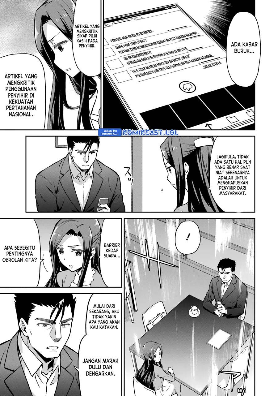 image-komik-mahouka-koukou-no-rettousei-double-seven-hen-chapter-13-12/22