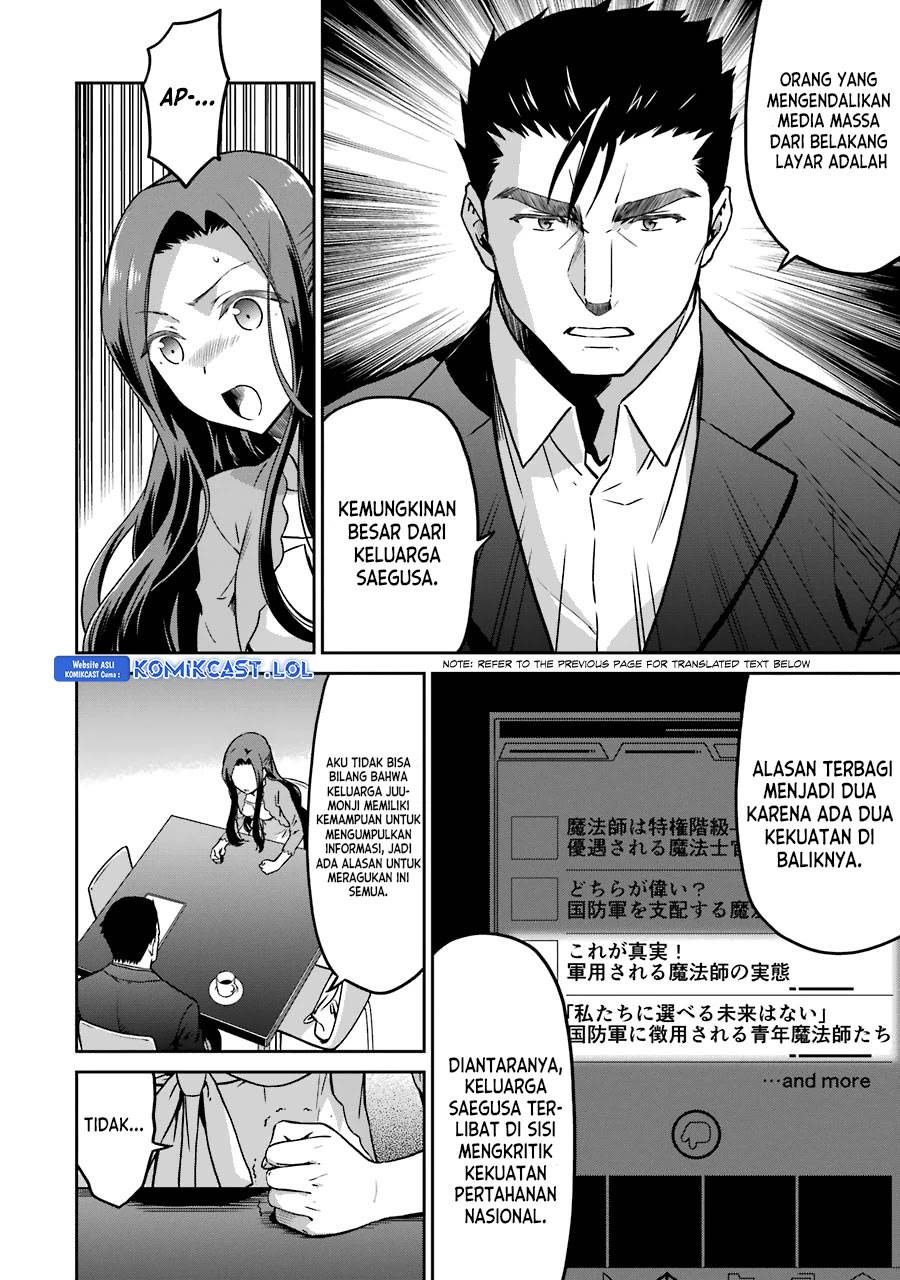 image-komik-mahouka-koukou-no-rettousei-double-seven-hen-chapter-13-13/22