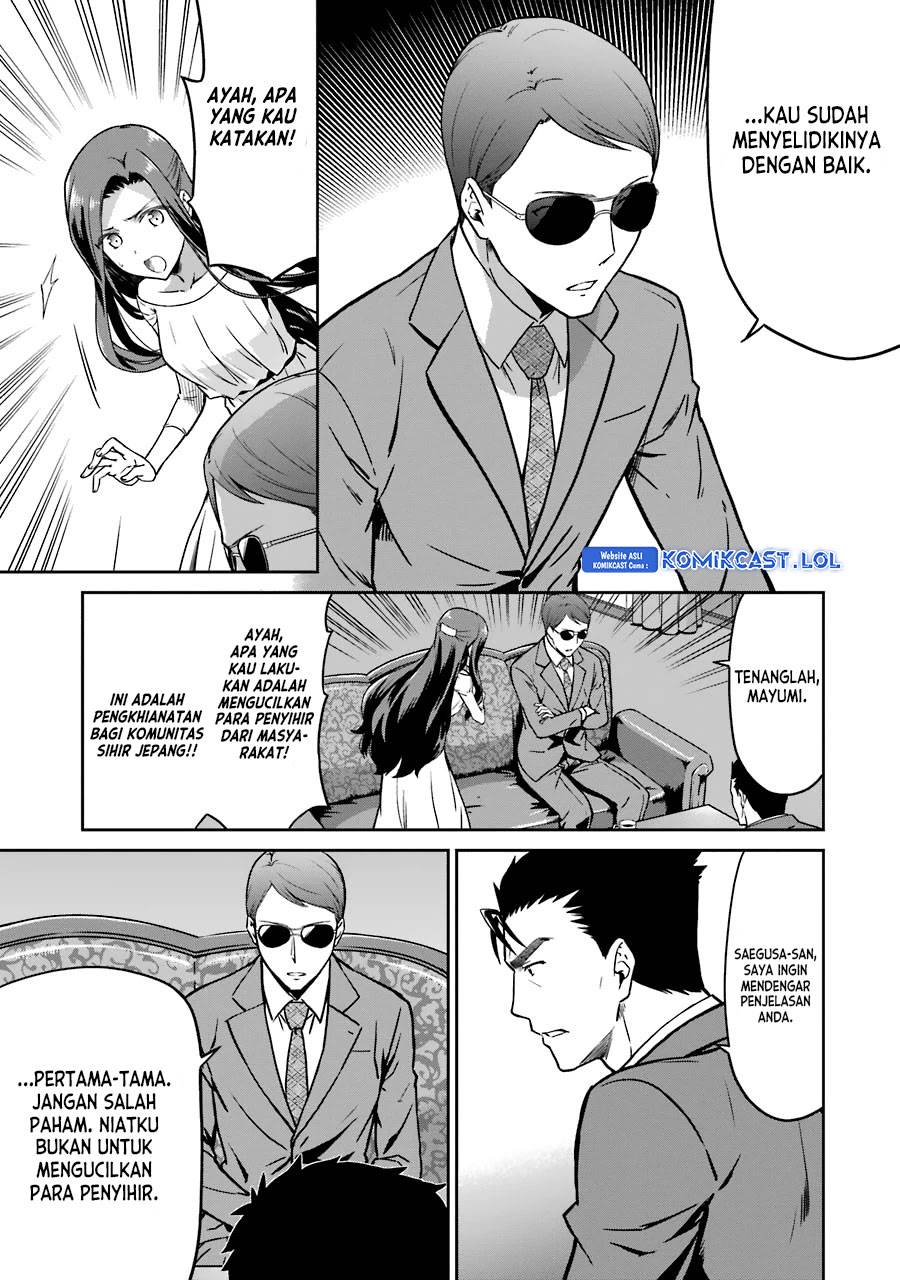 image-komik-mahouka-koukou-no-rettousei-double-seven-hen-chapter-13-16/22