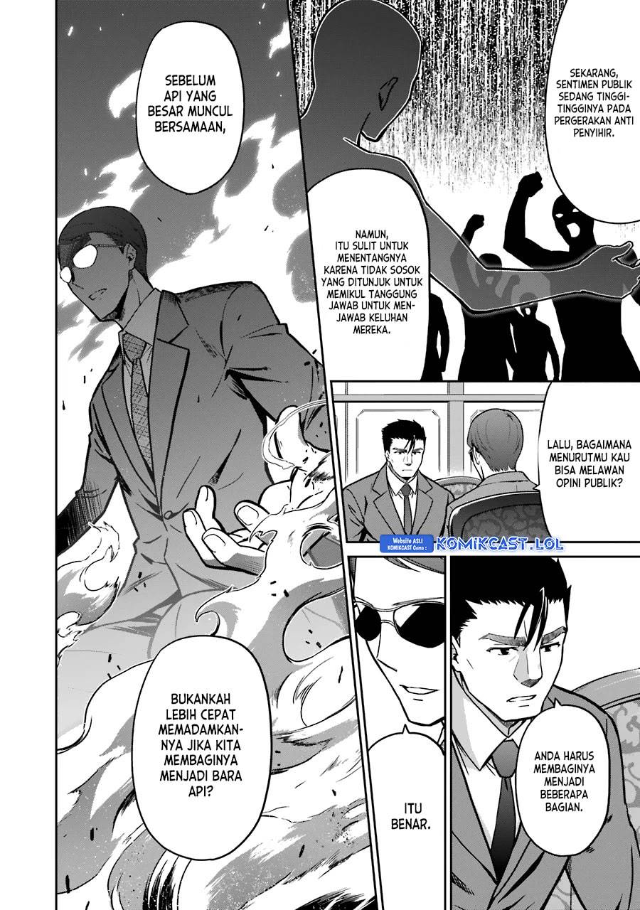 image-komik-mahouka-koukou-no-rettousei-double-seven-hen-chapter-13-17/22