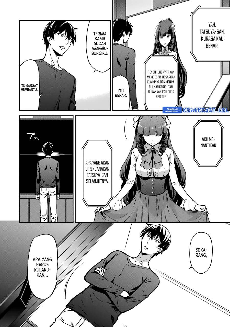 image-komik-mahouka-koukou-no-rettousei-double-seven-hen-chapter-14-5/14