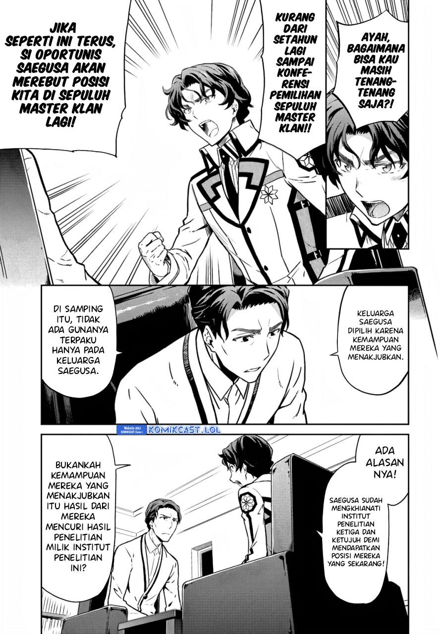 image-komik-mahouka-koukou-no-rettousei-double-seven-hen-chapter-17-4/14
