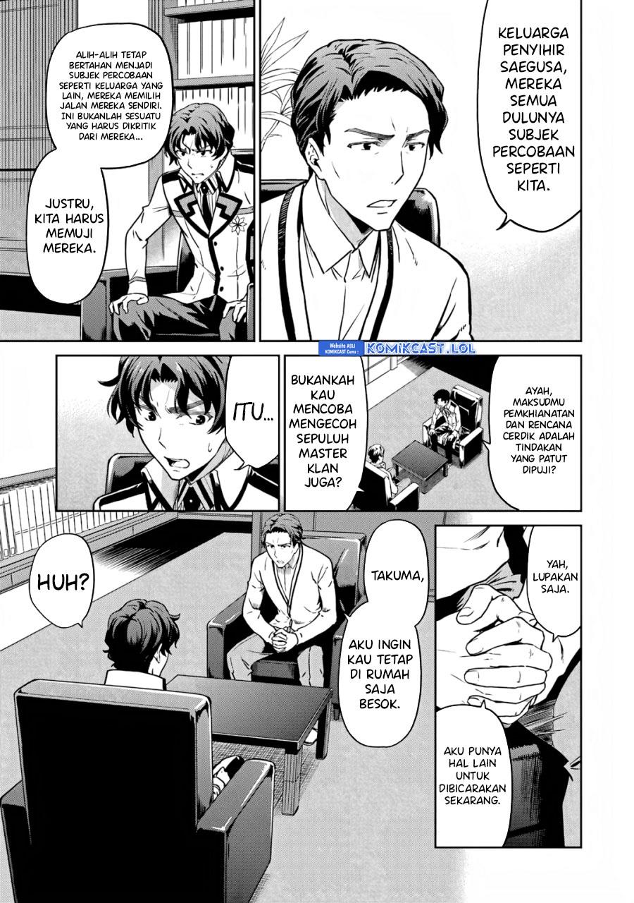 image-komik-mahouka-koukou-no-rettousei-double-seven-hen-chapter-17-6/14