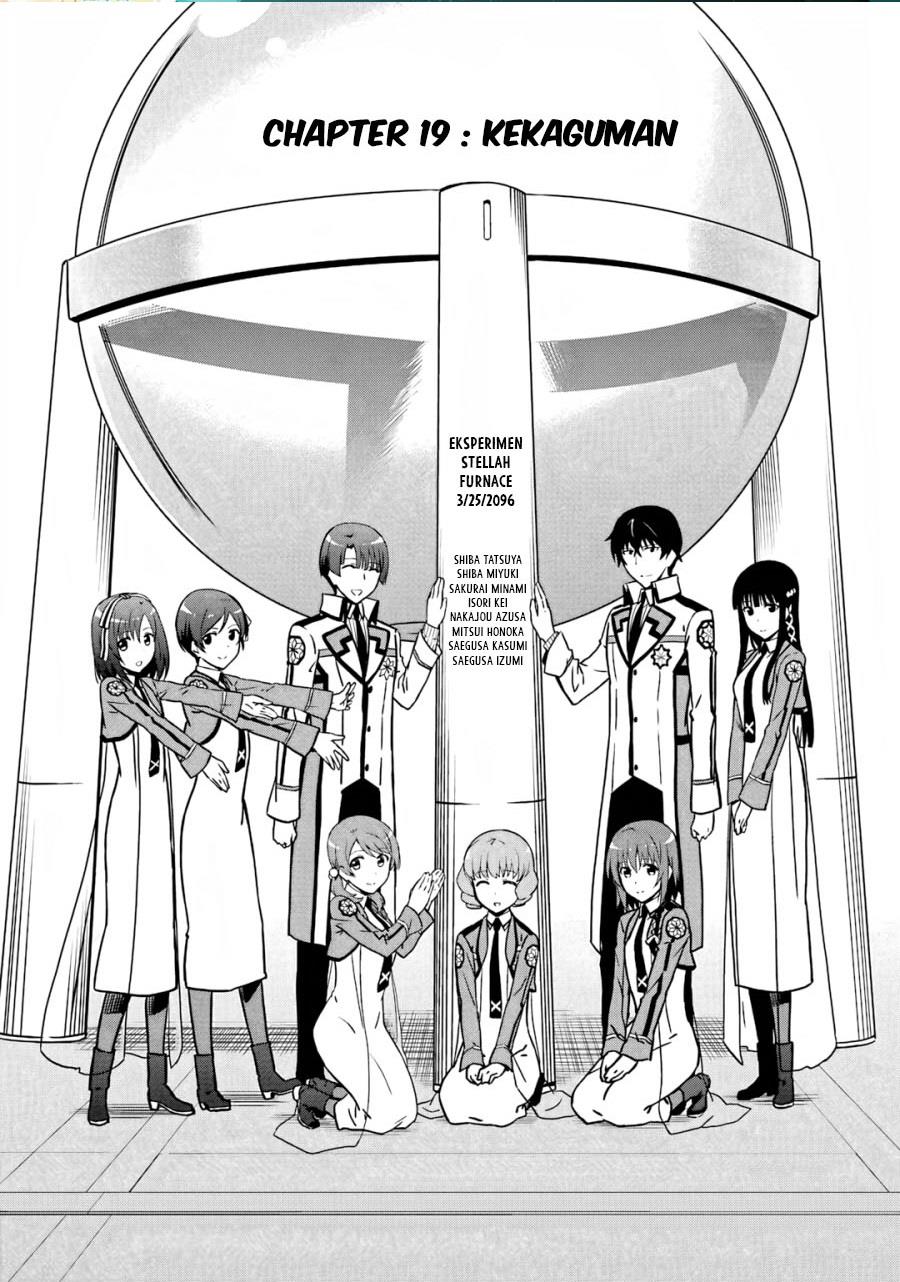 image-komik-mahouka-koukou-no-rettousei-double-seven-hen-chapter-19-0/16