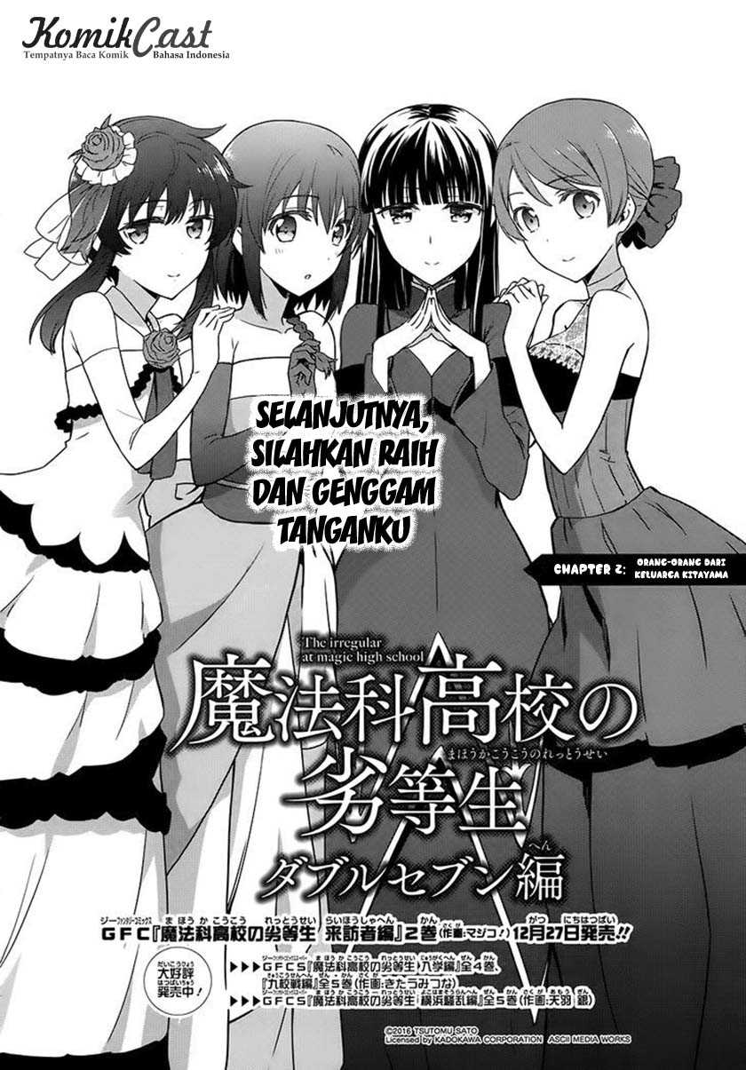 image-komik-mahouka-koukou-no-rettousei-double-seven-hen-chapter-2-0/13