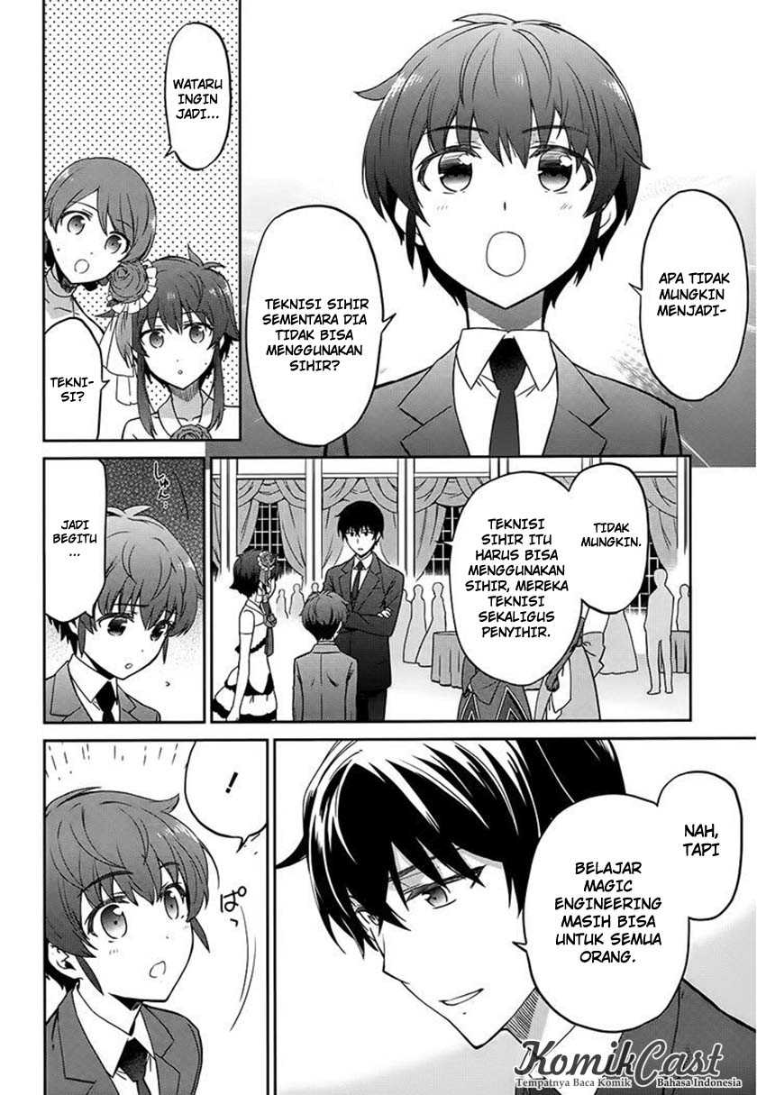 image-komik-mahouka-koukou-no-rettousei-double-seven-hen-chapter-2-8/13