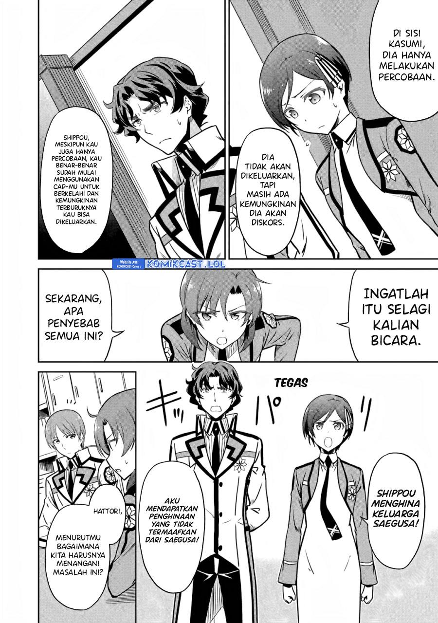 image-komik-mahouka-koukou-no-rettousei-double-seven-hen-chapter-20-7/15