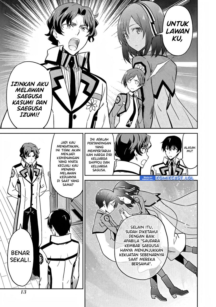 image-komik-mahouka-koukou-no-rettousei-double-seven-hen-chapter-20-10/15