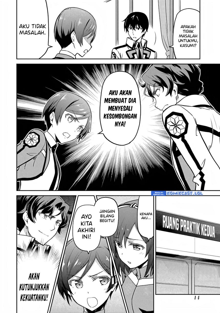 image-komik-mahouka-koukou-no-rettousei-double-seven-hen-chapter-20-11/15