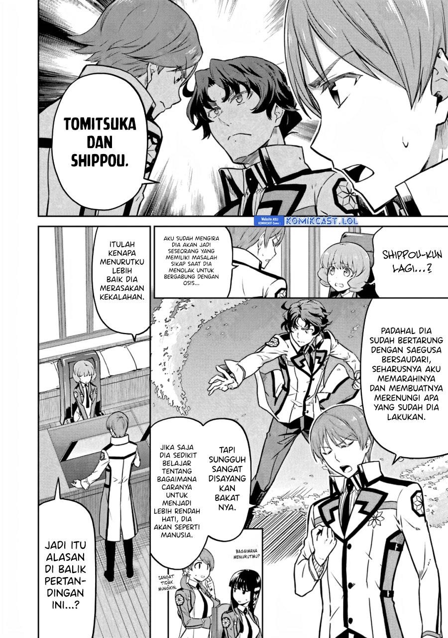 image-komik-mahouka-koukou-no-rettousei-double-seven-hen-chapter-25-3/24