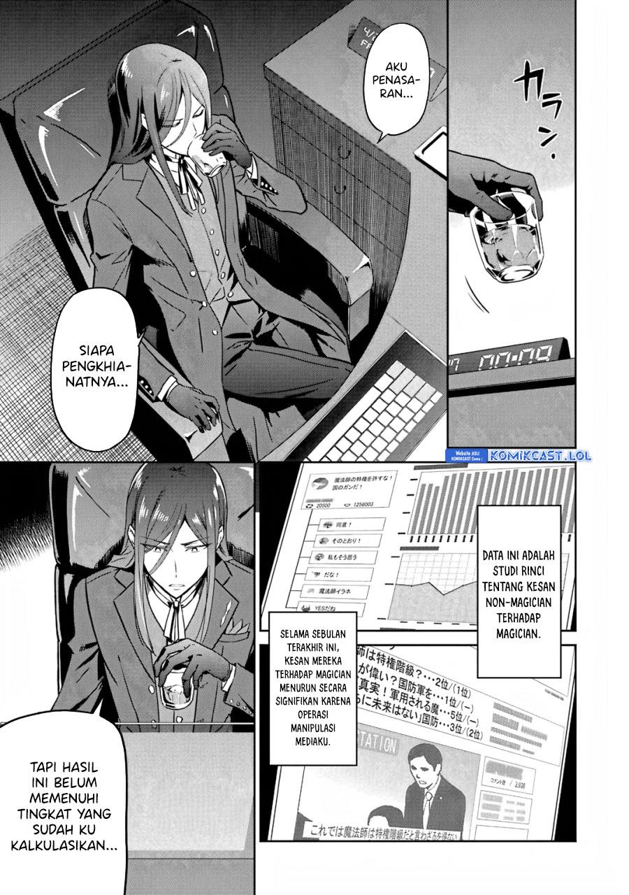 image-komik-mahouka-koukou-no-rettousei-double-seven-hen-chapter-25-20/24