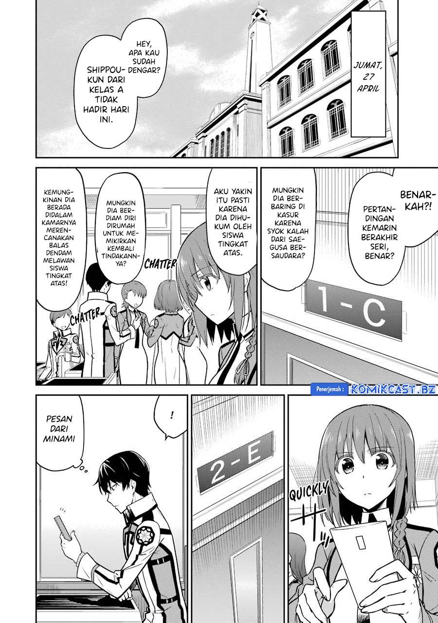 image-komik-mahouka-koukou-no-rettousei-double-seven-hen-chapter-26-1/17