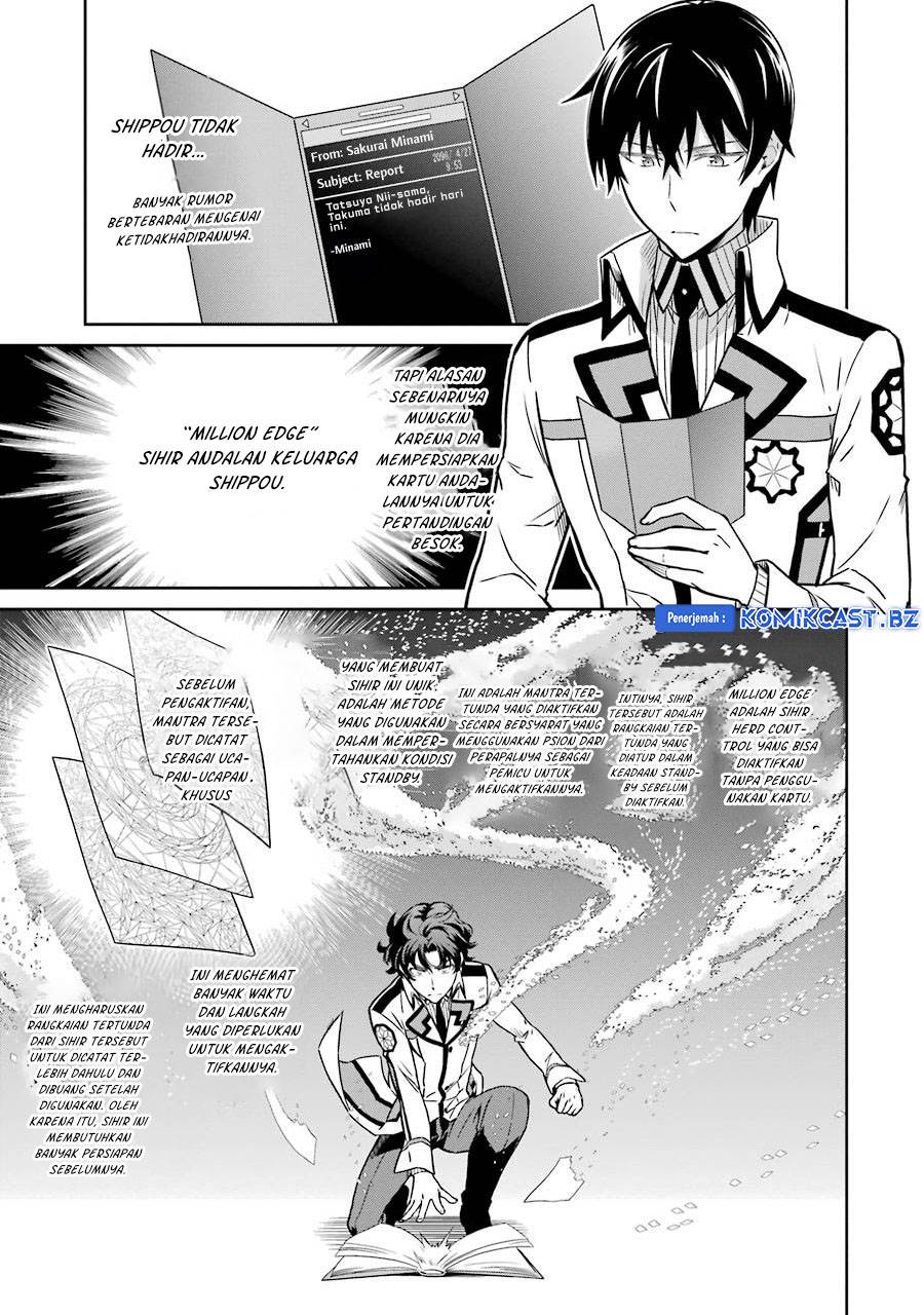 image-komik-mahouka-koukou-no-rettousei-double-seven-hen-chapter-26-2/17