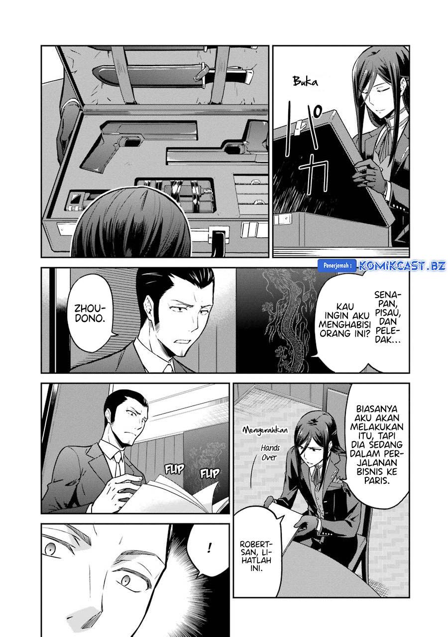 image-komik-mahouka-koukou-no-rettousei-double-seven-hen-chapter-26-4/17