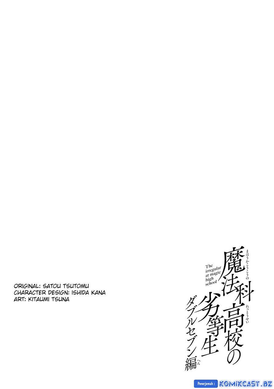 image-komik-mahouka-koukou-no-rettousei-double-seven-hen-chapter-26-16/17