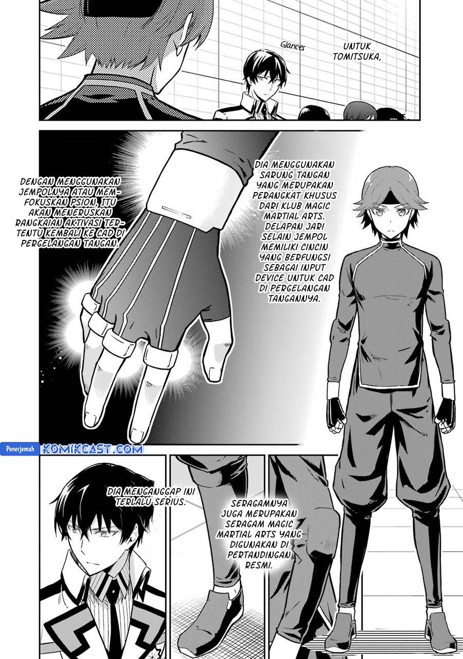 image-komik-mahouka-koukou-no-rettousei-double-seven-hen-chapter-28-3/14