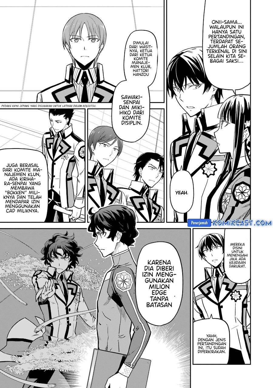 image-komik-mahouka-koukou-no-rettousei-double-seven-hen-chapter-28-4/14