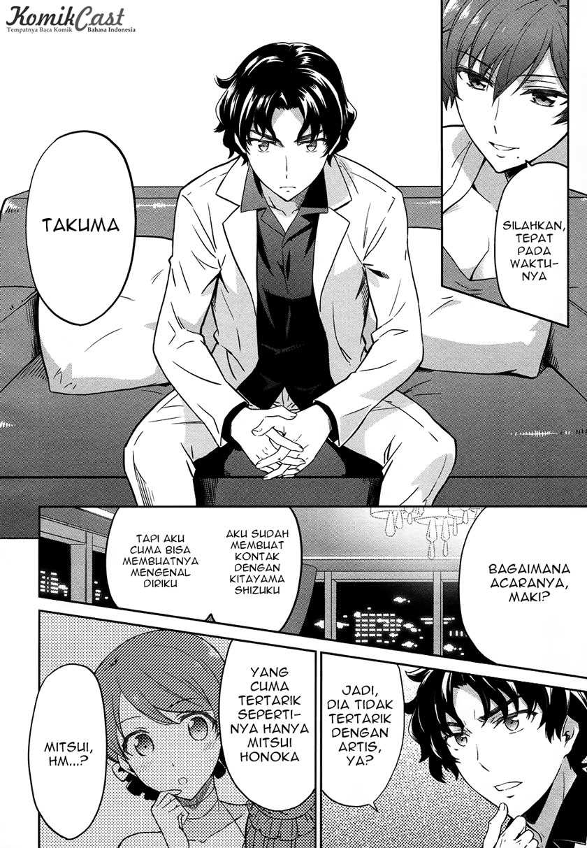 image-komik-mahouka-koukou-no-rettousei-double-seven-hen-chapter-3-8/11
