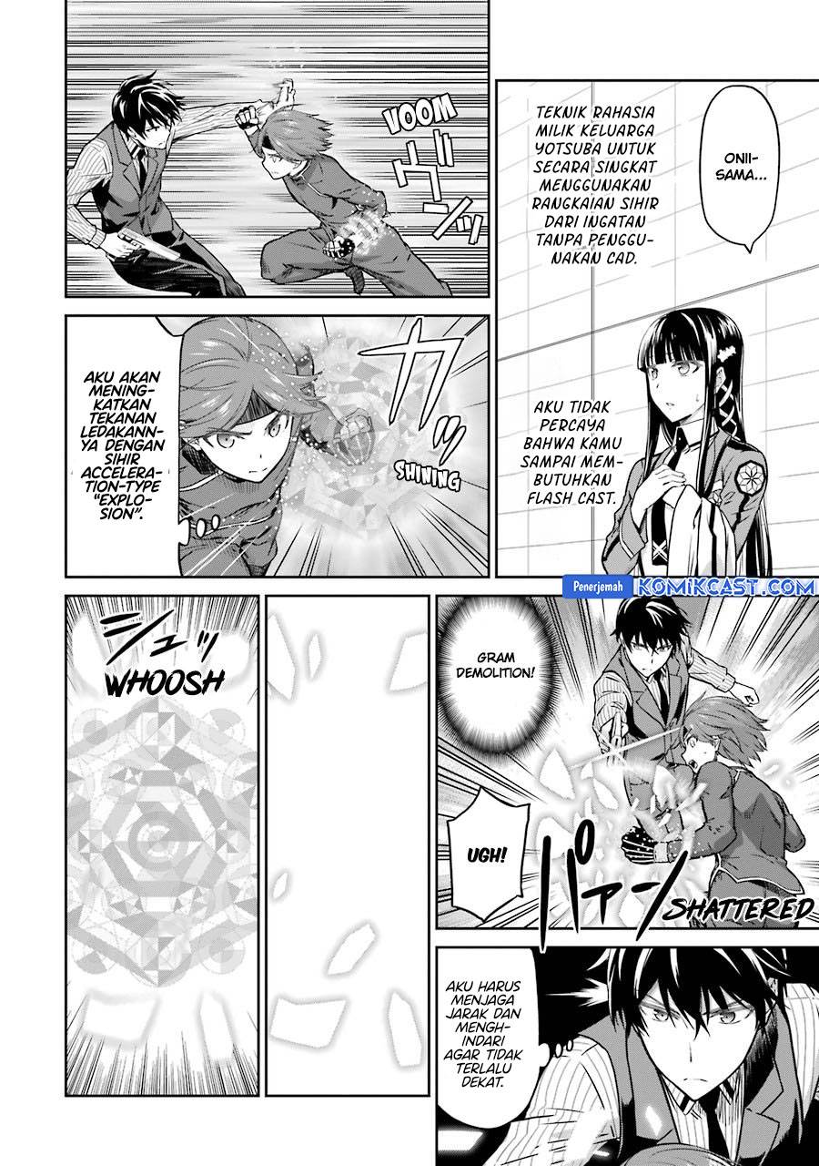 image-komik-mahouka-koukou-no-rettousei-double-seven-hen-chapter-30-15/23