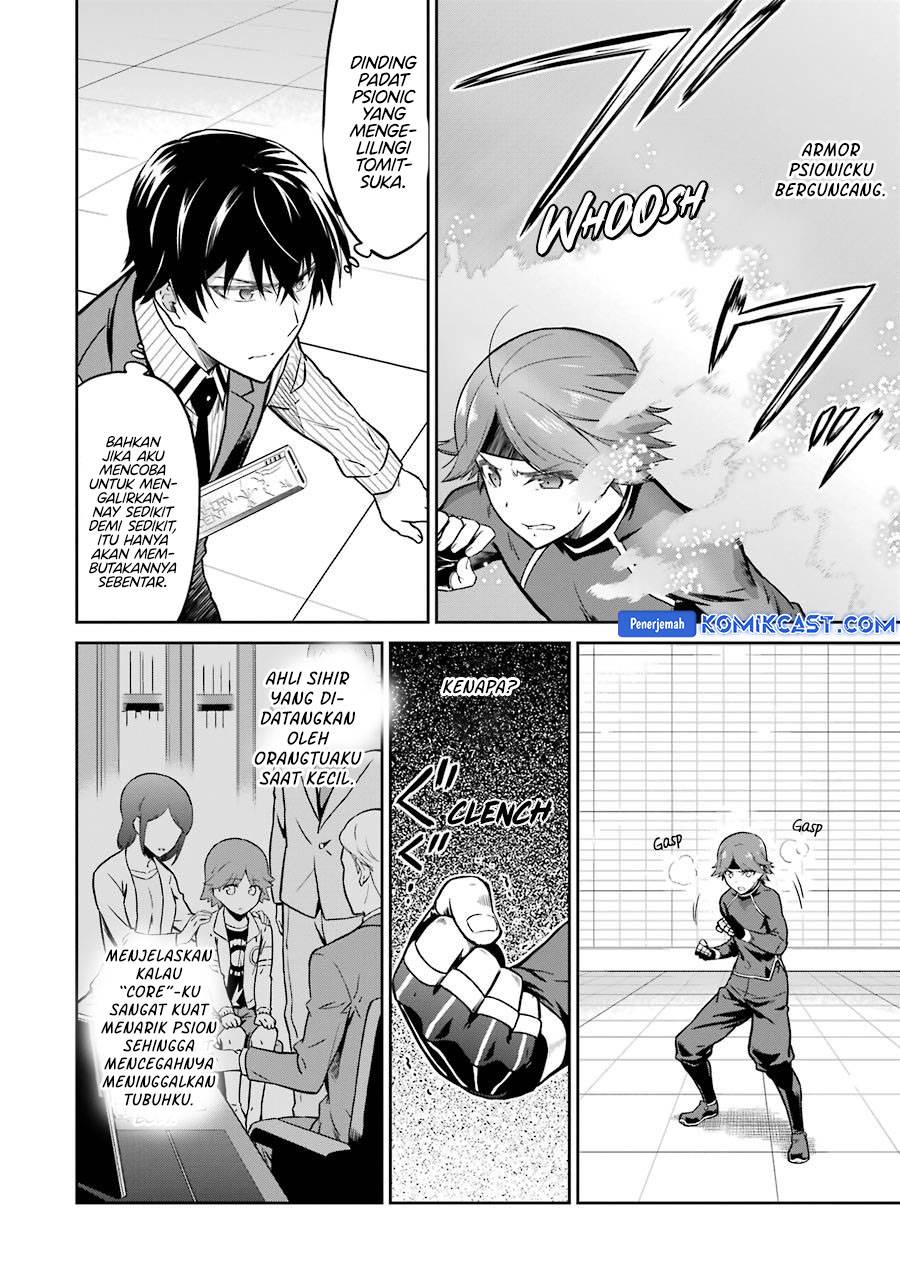 image-komik-mahouka-koukou-no-rettousei-double-seven-hen-chapter-30-19/23