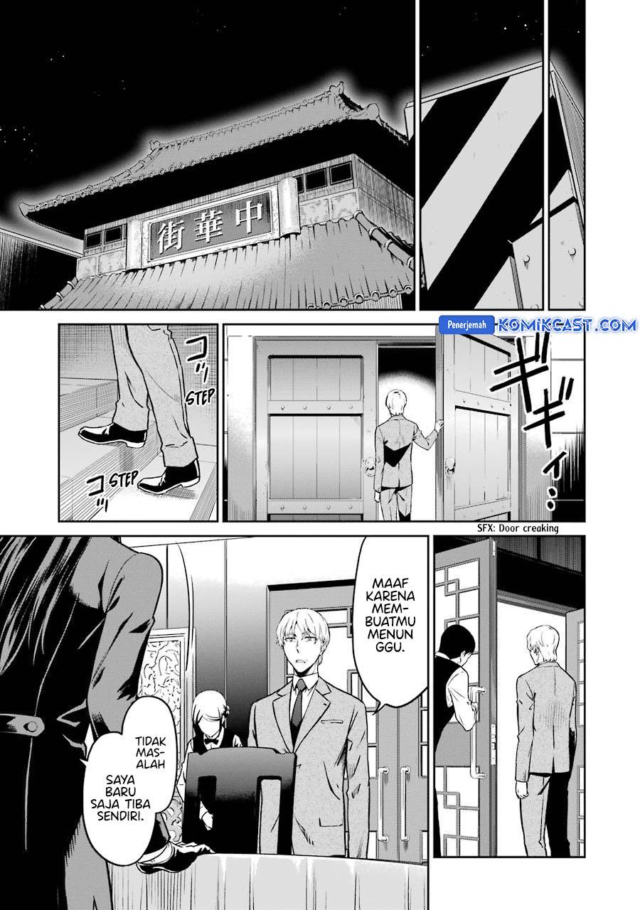 image-komik-mahouka-koukou-no-rettousei-double-seven-hen-chapter-32-end-11/20