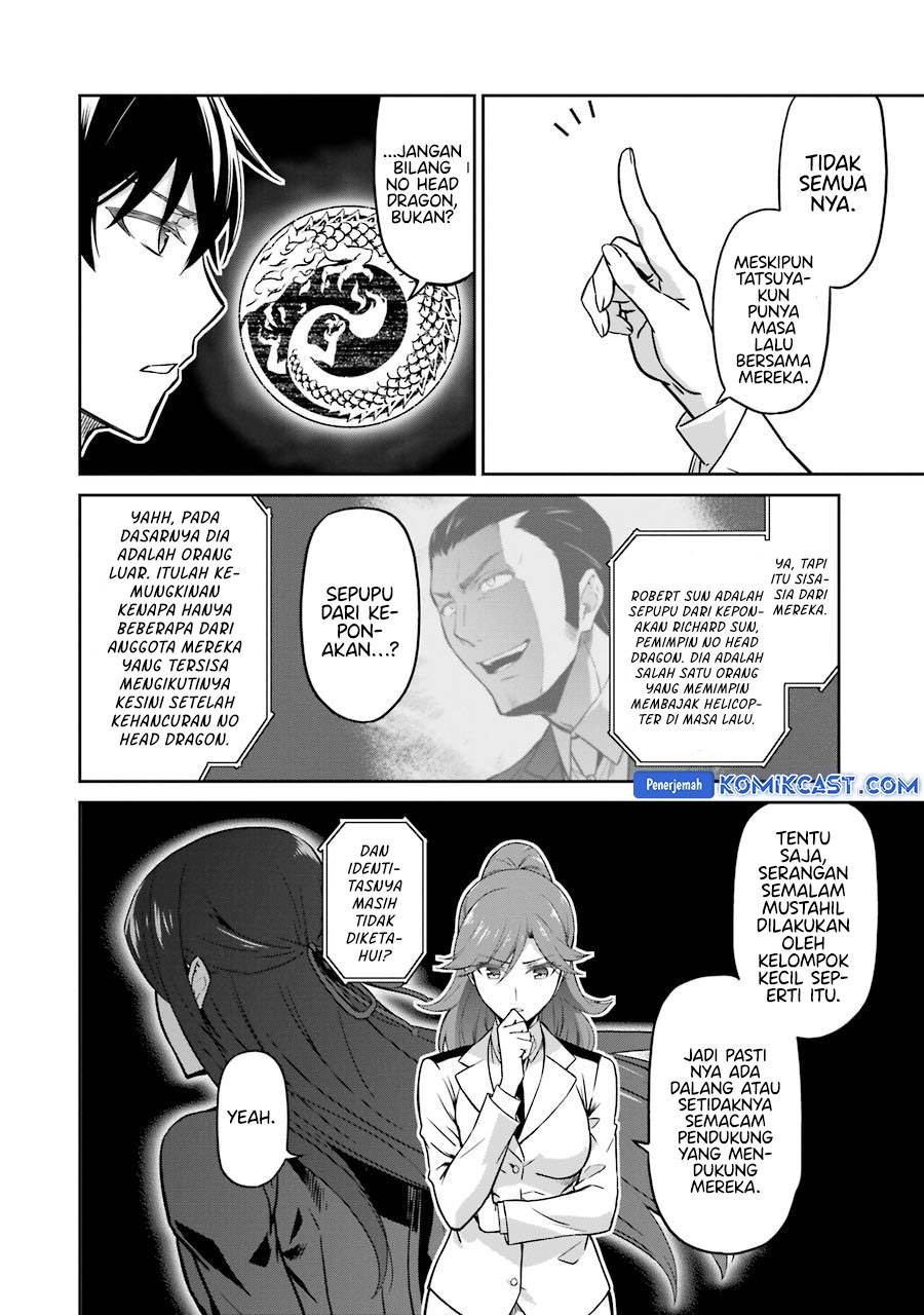 image-komik-mahouka-koukou-no-rettousei-double-seven-hen-chapter-32-end-16/20