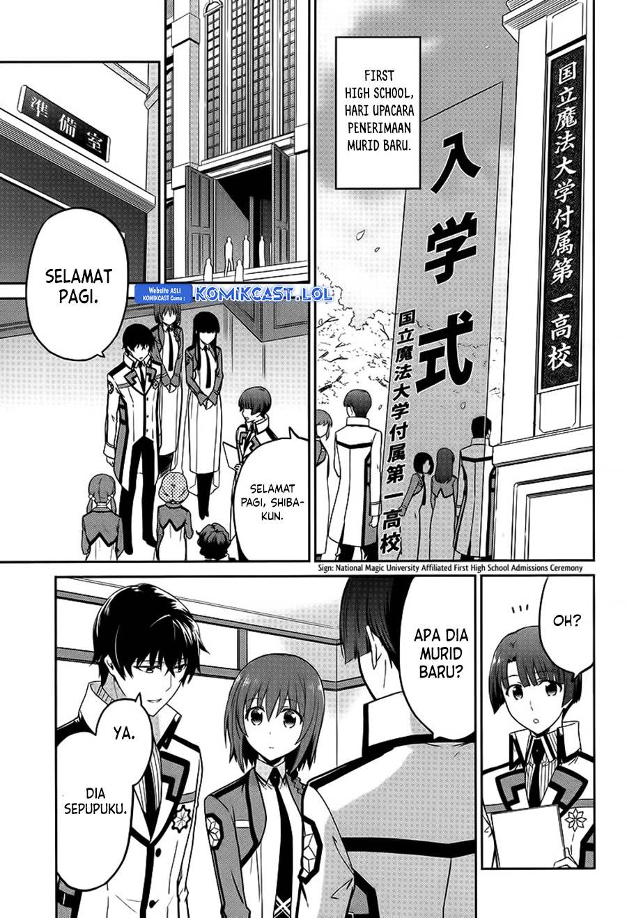 image-komik-mahouka-koukou-no-rettousei-double-seven-hen-chapter-8-2/18