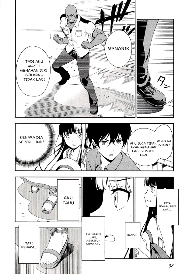 image-komik-mahouka-koukou-no-rettousei-tsuioku-hen-chapter-1-38/53