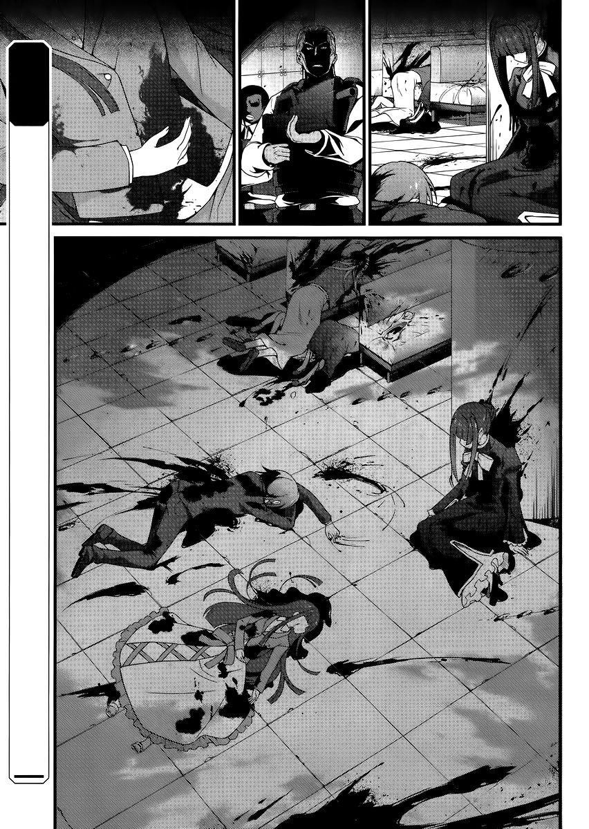 image-komik-mahouka-koukou-no-rettousei-tsuioku-hen-chapter-11-3/17