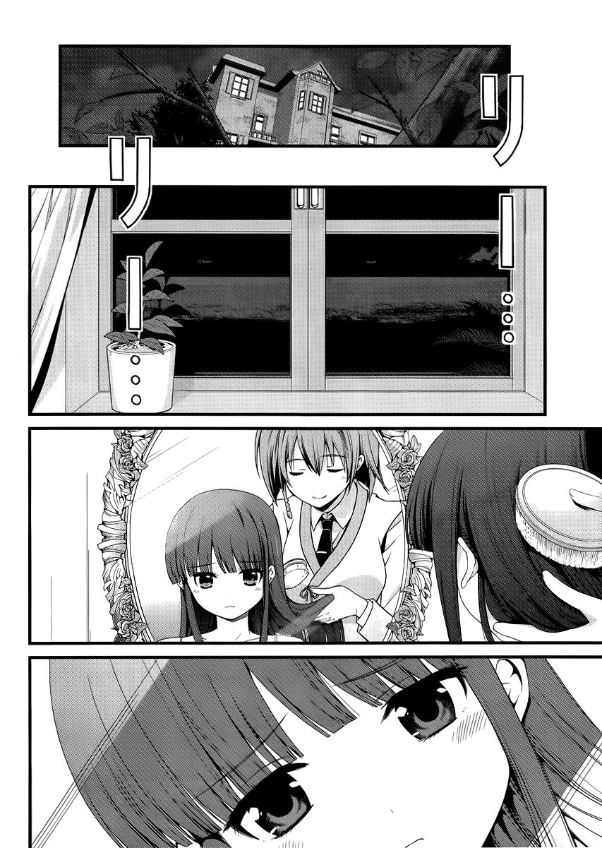 image-komik-mahouka-koukou-no-rettousei-tsuioku-hen-chapter-11-4/17