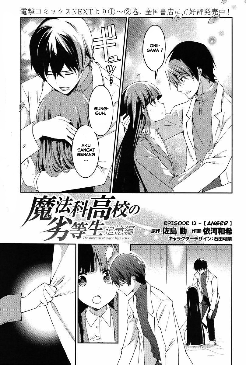 image-komik-mahouka-koukou-no-rettousei-tsuioku-hen-chapter-12-0/25