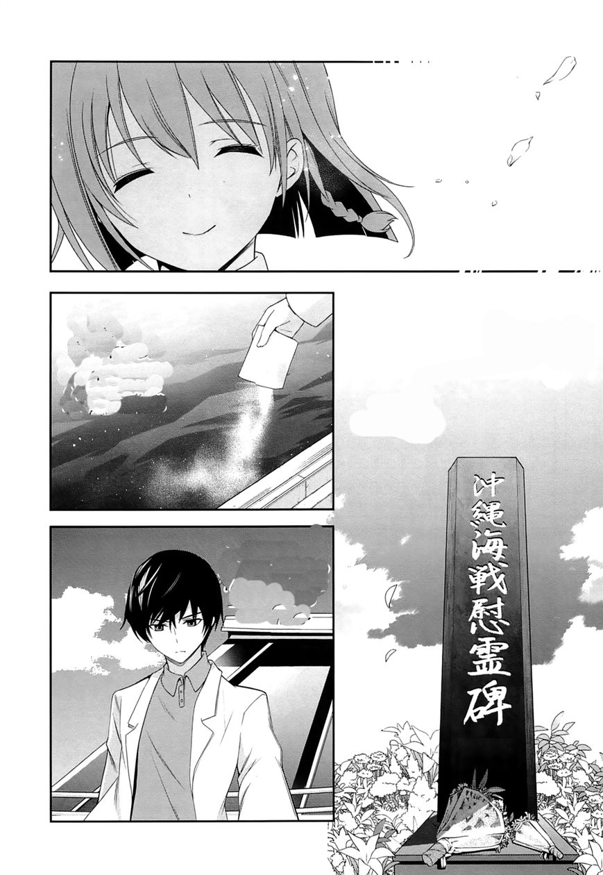 image-komik-mahouka-koukou-no-rettousei-tsuioku-hen-chapter-15-20/28