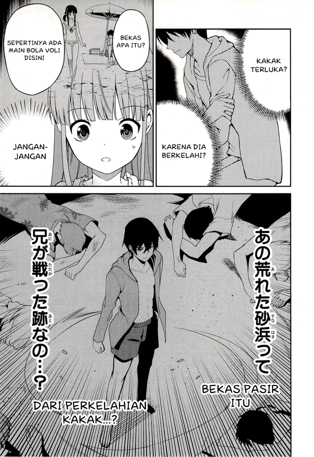 image-komik-mahouka-koukou-no-rettousei-tsuioku-hen-chapter-3-30/61
