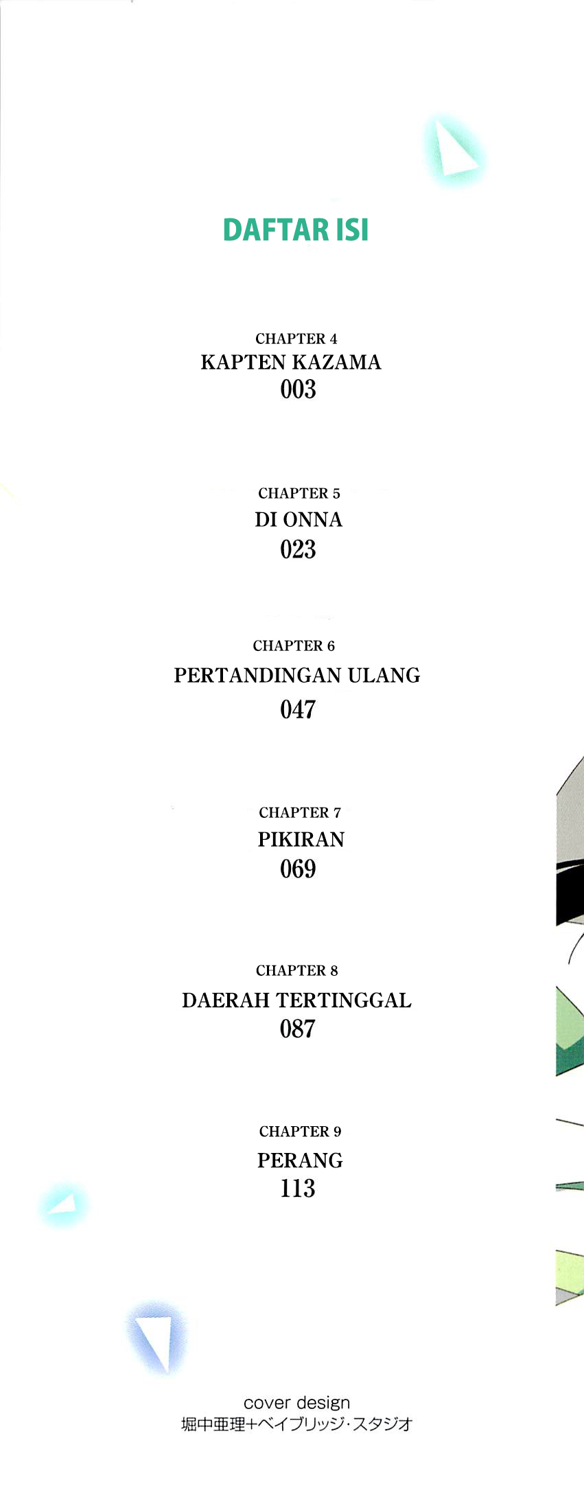 image-komik-mahouka-koukou-no-rettousei-tsuioku-hen-chapter-4-2/26