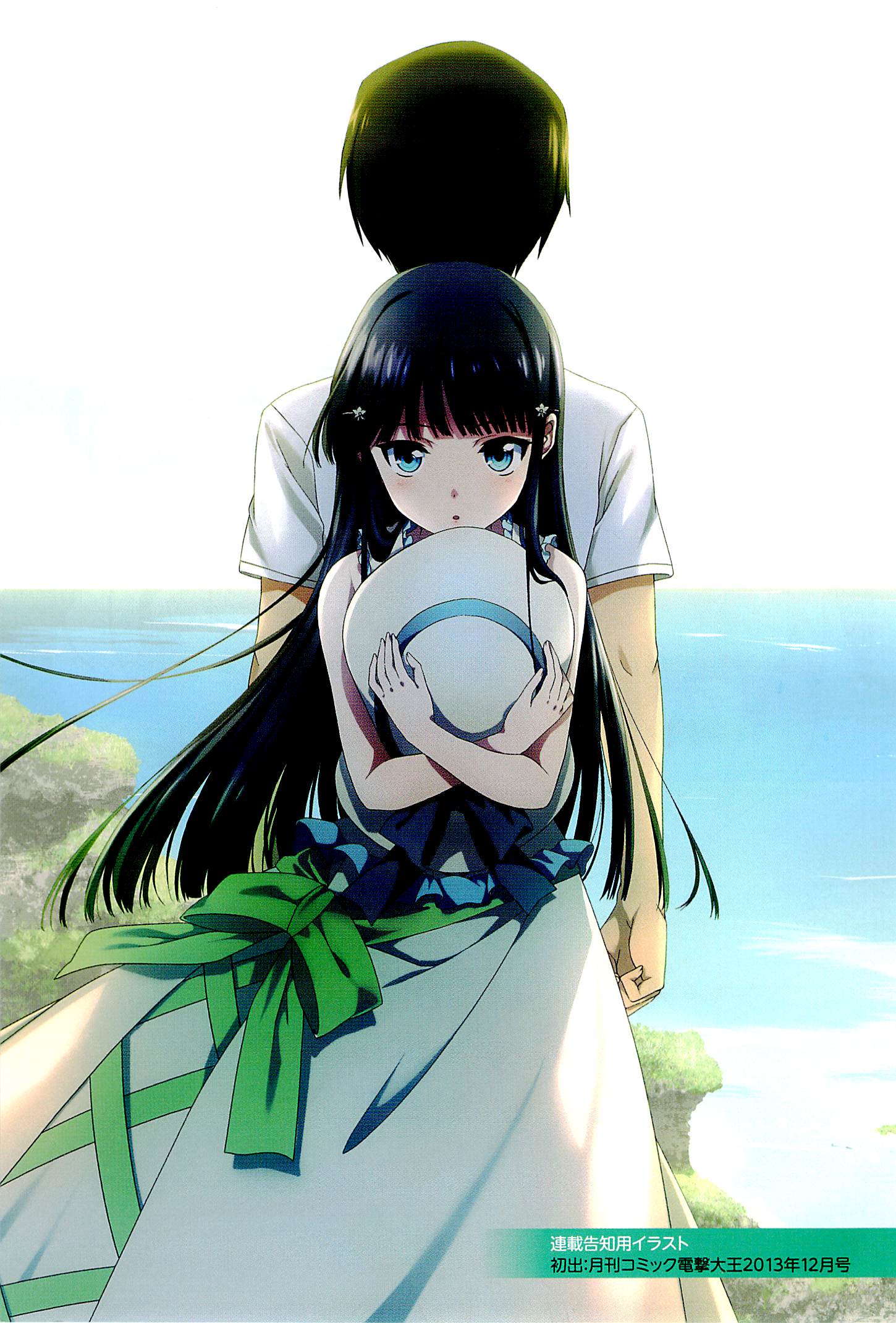 image-komik-mahouka-koukou-no-rettousei-tsuioku-hen-chapter-4-4/26