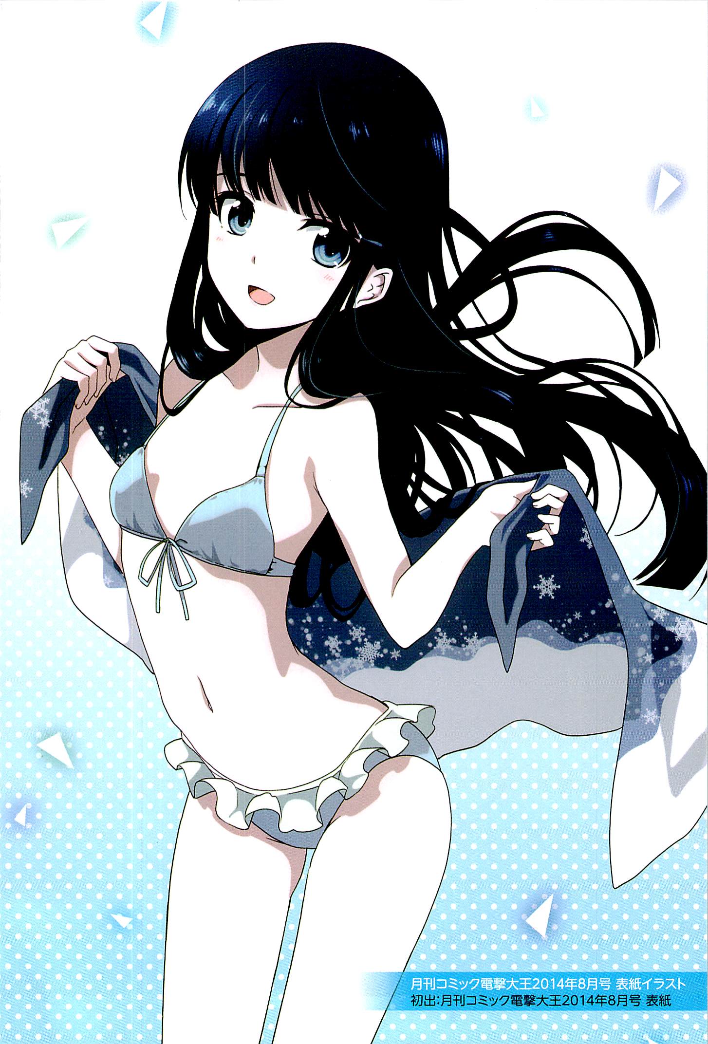 image-komik-mahouka-koukou-no-rettousei-tsuioku-hen-chapter-4-5/26