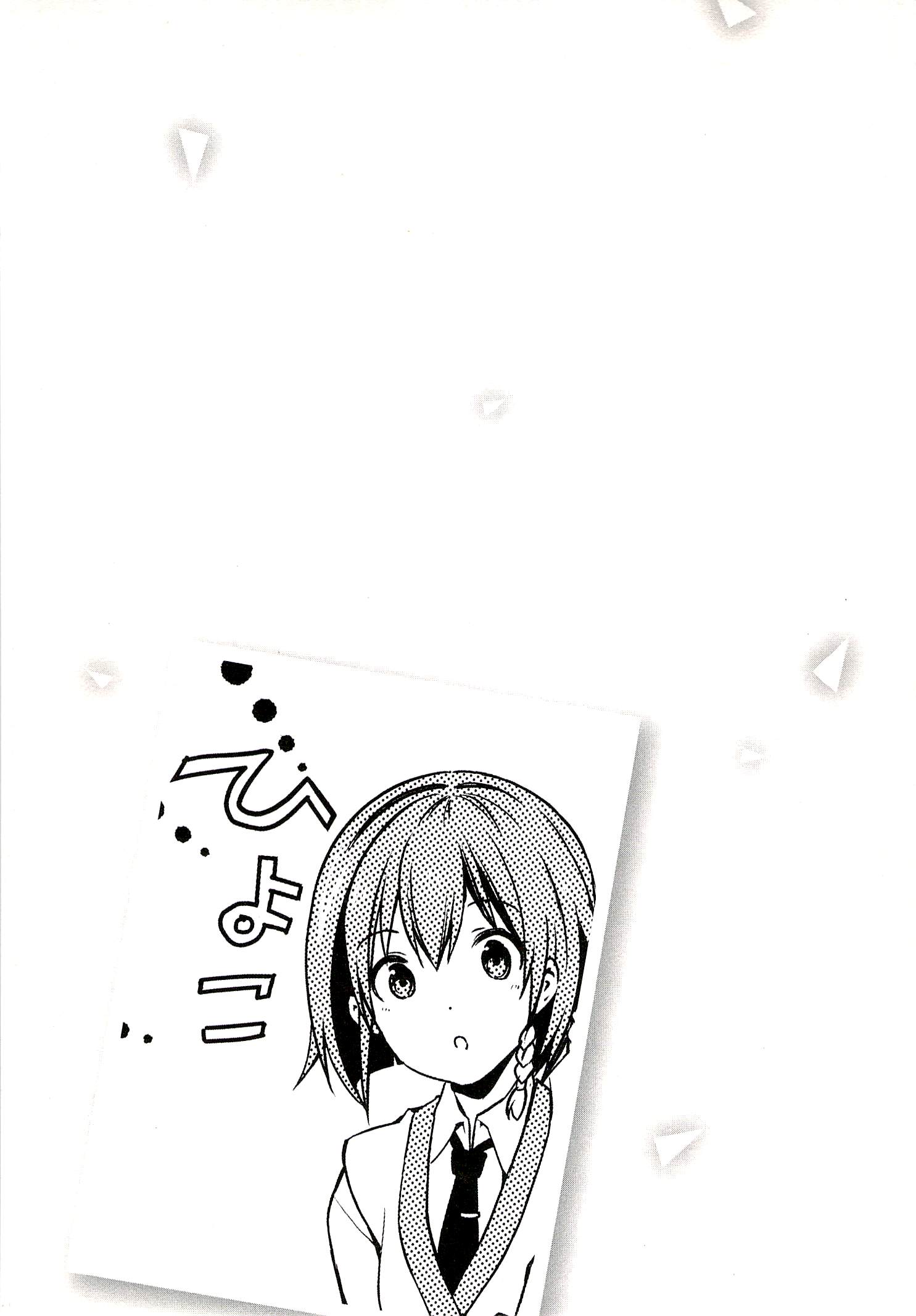 image-komik-mahouka-koukou-no-rettousei-tsuioku-hen-chapter-4-24/26