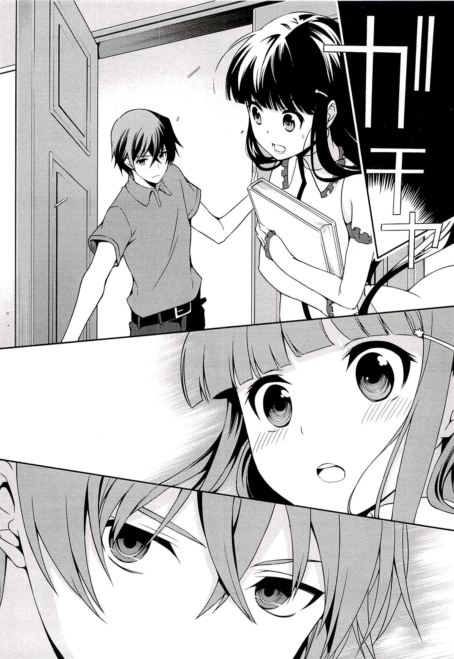 image-komik-mahouka-koukou-no-rettousei-tsuioku-hen-chapter-7-5/18