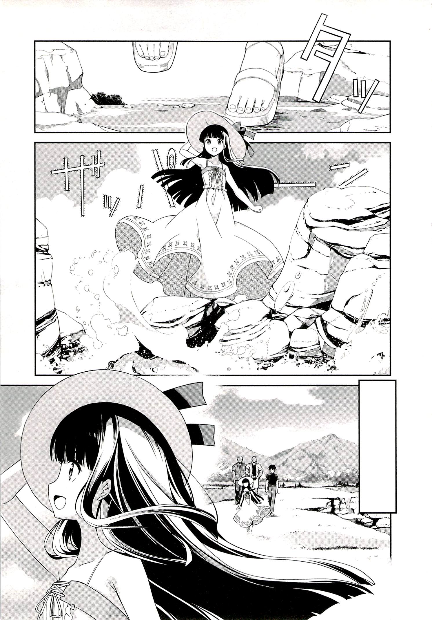 image-komik-mahouka-koukou-no-rettousei-tsuioku-hen-chapter-8-6/26