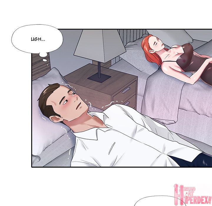 image-komik-maid-koi-chapter-11-32/85