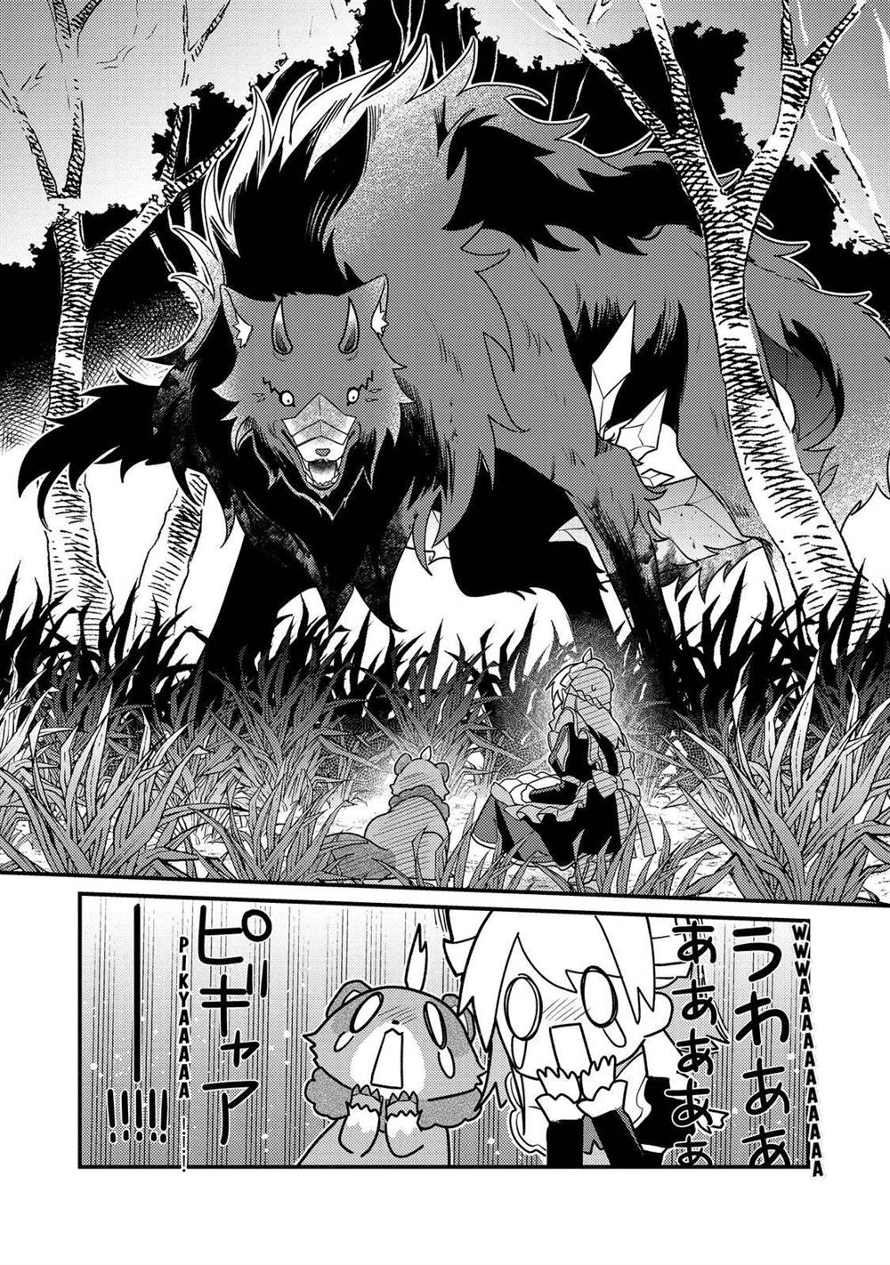 image-komik-maides-comic-chapter-1-30/39