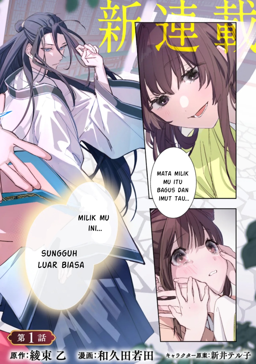 image-komik-maigo-kyuujo-wa-ryuu-no-miko-no-okiniiri-ryuukakoku-koukyuu-jikenchou-chapter-1-3/41