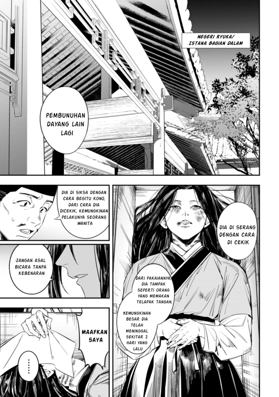 image-komik-maigo-kyuujo-wa-ryuu-no-miko-no-okiniiri-ryuukakoku-koukyuu-jikenchou-chapter-1-6/41